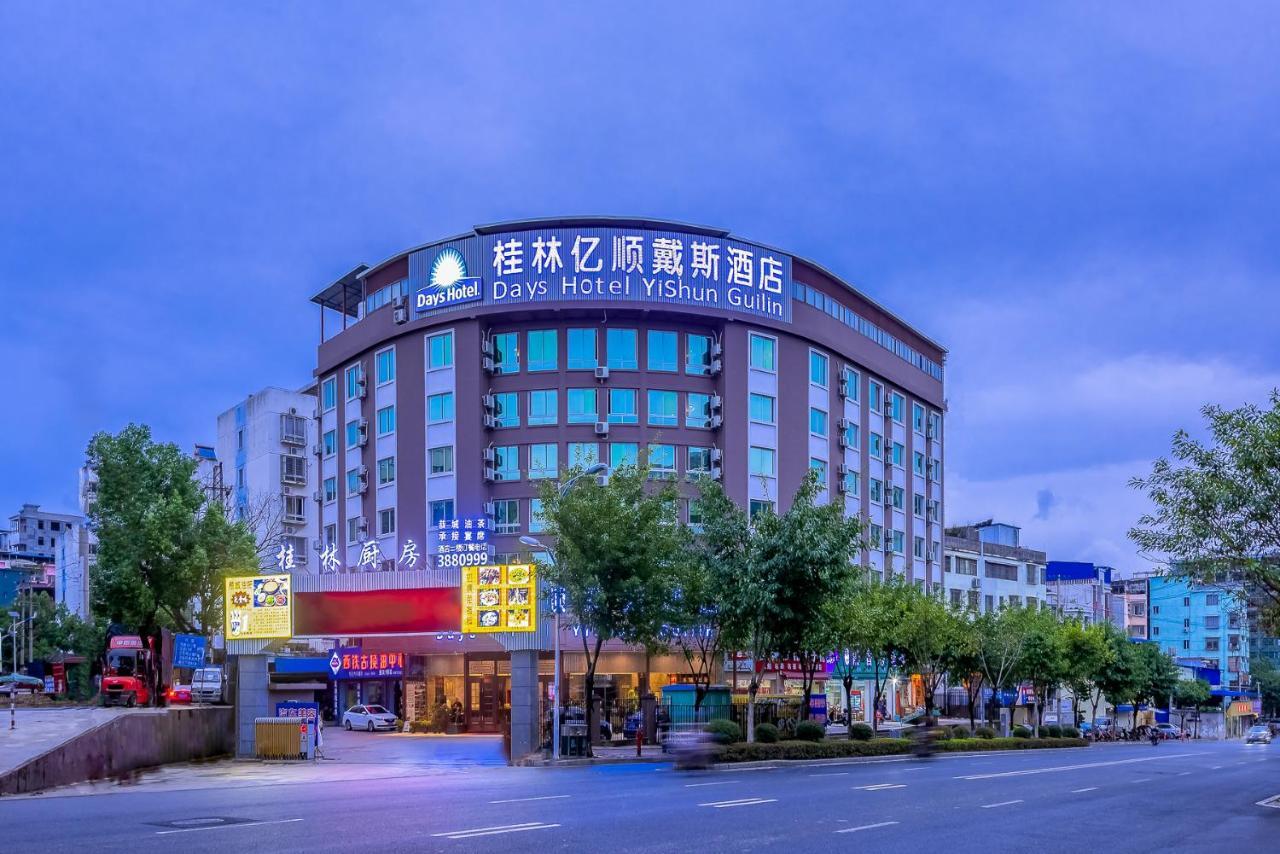 Days Hotel Yishun Guilin Exterior foto